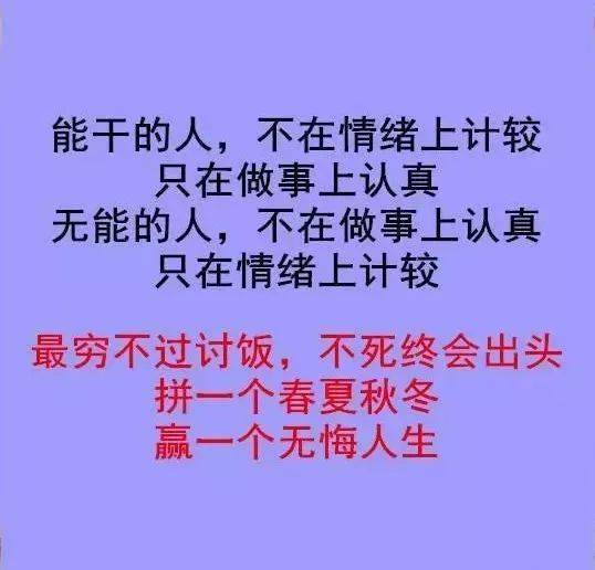 终止一段感情的网名 认清现实看透人心的网名