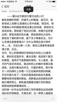 给女朋友写一封情书 写给女朋友的经典情书