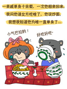 精明抠门的女人特征 抠门精明的男人对待感情