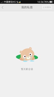 类似爱情1未删减版网盘 类似爱情1无删减完整迅雷