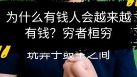 算卦说有婚姻锁是真的吗 命里有婚姻锁怎么破解