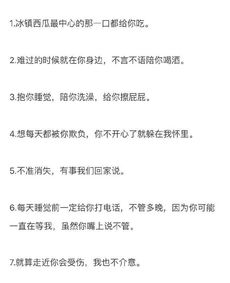 给女朋友一封信感动哭了 写给心爱女人的信感动