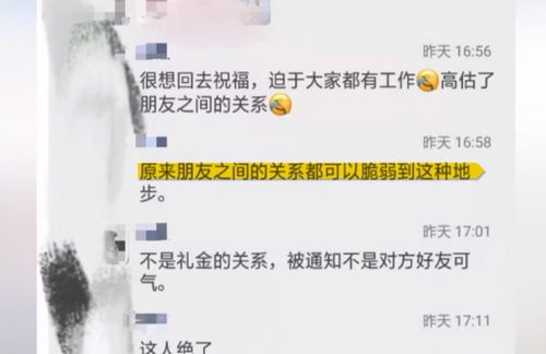 老公不愿意删了小三的联系 老公已回归但没有删除小三