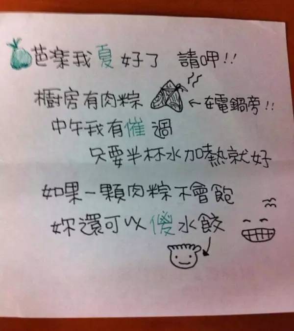 给自己老公说一段心里话 让老公感动哭的一封信