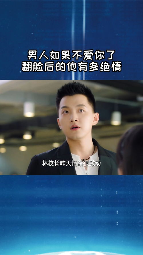 翻脸后特别绝情的男人 翻脸无情的男人弱点