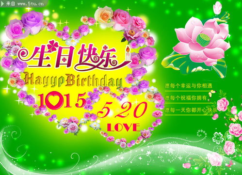 给老公写的生日贺卡 高情商祝老公生日快乐