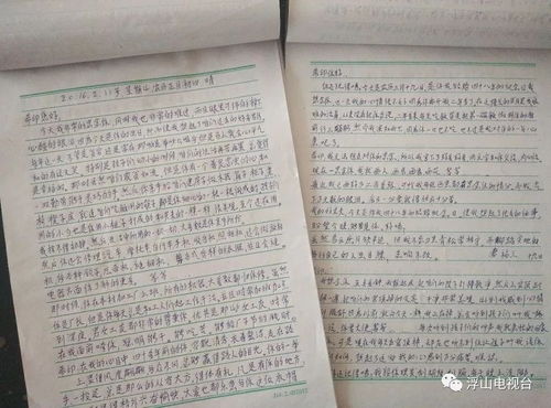 给老公的一封信心里话100字 夫妻20年感慨写给老公的信