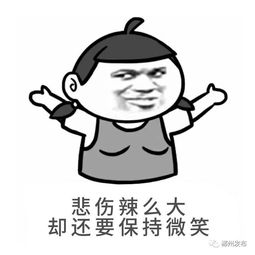 老公一家人单独建一个群 老公的家庭群没有我