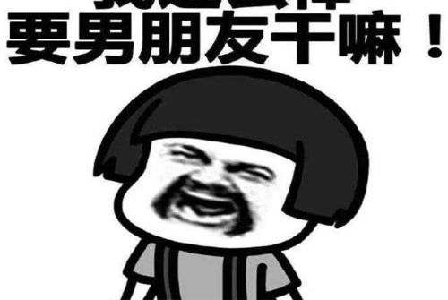 给男生起的沙雕外号 给男生取外号搞笑