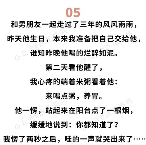 网恋对象来大姨妈了怎么哄她 女生姨妈来了异地哄