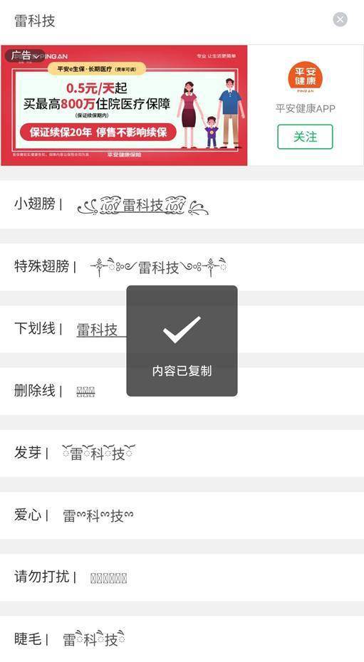 给老公独一无二的昵称 对老公的调皮昵称