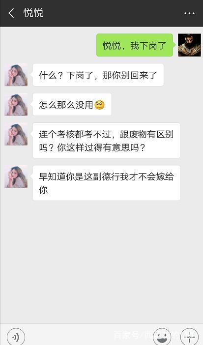 给老婆的高情商暖心话 给老婆的道歉信50字