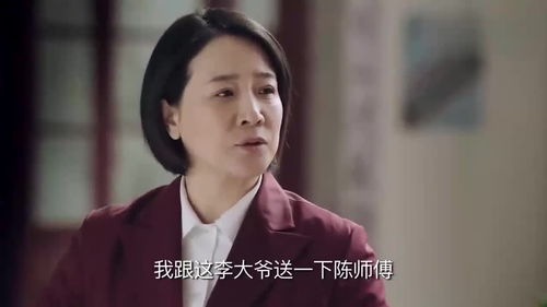 罗征真正喜欢的人是谁 罗征的人物性格