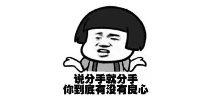 网恋分手了还是放不下怎么办 网恋分手了还能复合吗