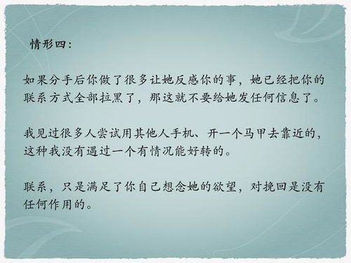 给男朋友道歉认错挽回的小作文 高情商道歉认错200字