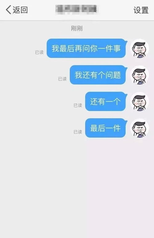 老公一直不回信息说明什么 夫妻之间不回信息意味什么