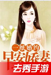 罪恶婚姻小说免费阅读 《娇妻的背叛》免费阅读