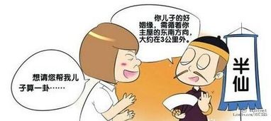 给女生算命术语大全 算命夸女子的套话大全
