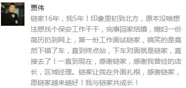 给老婆的一段真心情话 写给老婆最朴实的真心话