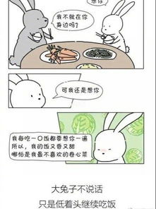编个梦哄女朋友内容 编一个梦见女朋友的故事