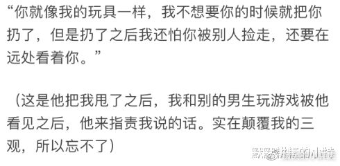 给男人加油的话霸气 给男朋友加油打气高情商句子
