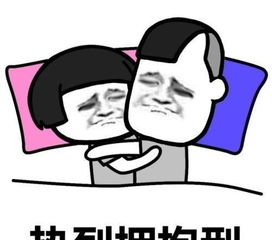 老公下班累了关心话 关心老公下班的暖心话