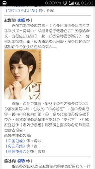 绝情1995演员表 全部演员表名单