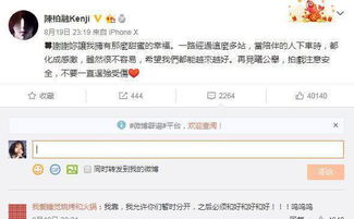 给男朋友充满爱意的备注 浪漫到极致的备注