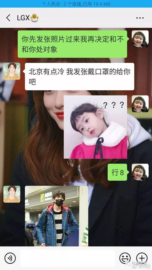 网恋对象竟是顶头上司 网恋对象是我哥苏妤免费阅读