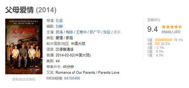 综影视含父母爱情安欣 穿越父母爱情绑定签到系统