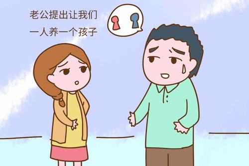 老公一个人养全家压力大 老婆因为经济压力大要离婚