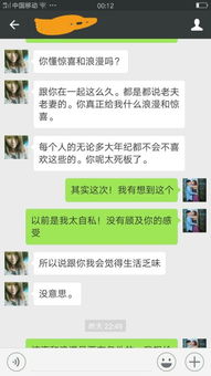 网聊聊出感情了怎么办 聊天聊出感情的解决办法