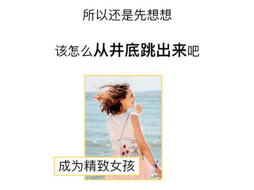 网上怎么找有钱男人 认识有钱人的25种方法