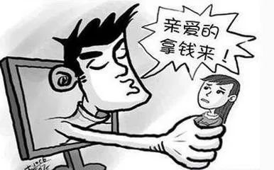 网恋男人真想交往的表现 网恋骗子的六大特征