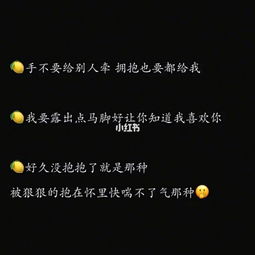 给对象说的情话 每日一撩小情话