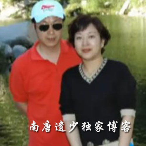 罗京妻子现任的丈夫 罗京的老婆现状照片