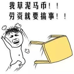 老公一言不合就发脾气 老公说不得一说就生气