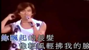 美丽的坏女人歌词 任贤齐美丽的坏女人mv