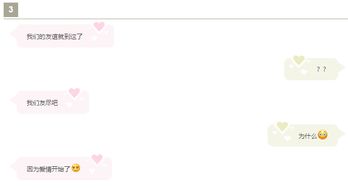 网恋怎么撩男生套路聊天 怎么撩自己的网恋对象