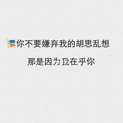 给对象道歉认错挽回信 和对象道歉的话300字