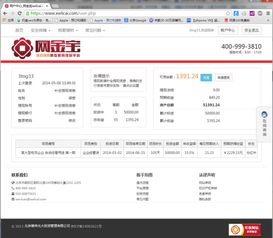 网上找老婆哪个平台好 找老婆上什么平台安全可靠快