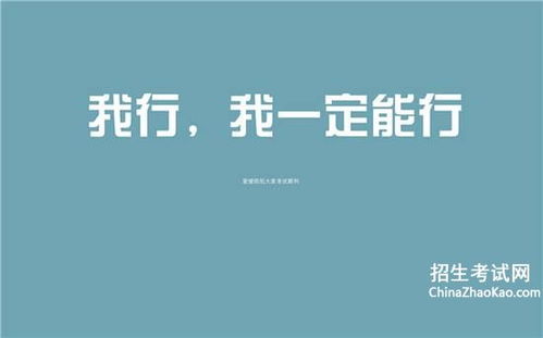 给老公打气鼓励的句子 鼓励男人成功的暖心话
