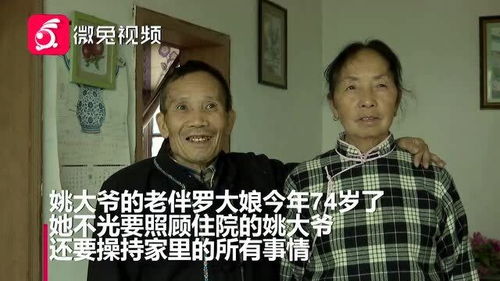 罗正的老婆 罗正结婚了吗