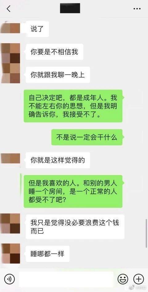 网上找女朋友可靠吗 网上谈对象可靠吗