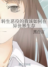 综前男友们的修罗场 txt下载在线阅读全文