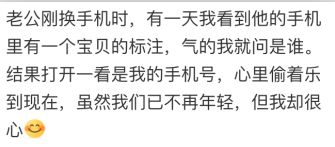 给老公取个逗比的昵称 又贱又逗比的备注