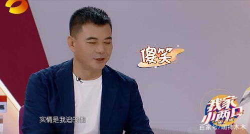 网红苏宁老公家庭背景 网红苏宁老公有钱吗