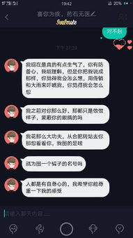 网恋靠谱男生的8个特征 网恋一个男人真正喜欢你的表现