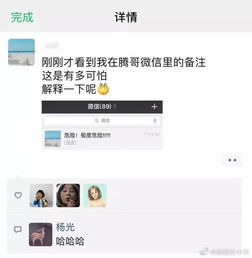 给老公的搞笑备注 最火老公备注搞笑