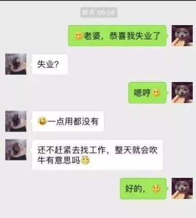 给老婆祝福语感动 发给老婆的暖心短信